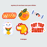 Lunar New Year Mystery Print Pack